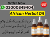 African Herbal Oil In Pakistan Image